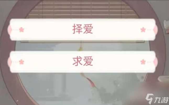 后宫秘史怎么喂出大猫 爱江山更爱美人 后宫秘史 怎么养宠物