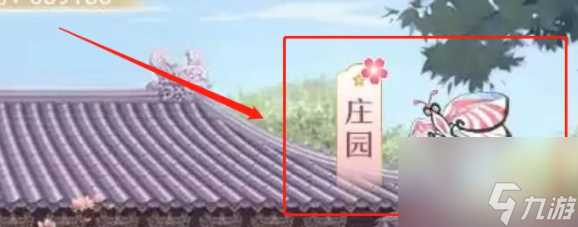 后宫秘史怎么喂出大猫 爱江山更爱美人 后宫秘史 怎么养宠物