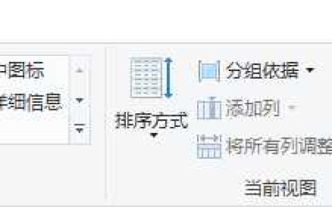 江湖录存档在哪里介绍