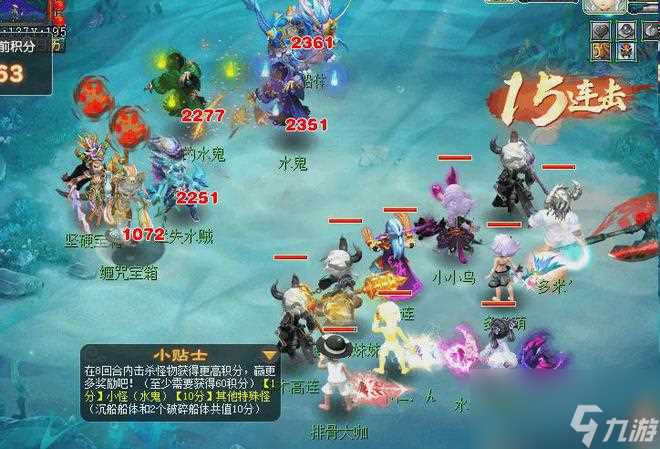 江海阵线成五开角斗场 梦幻西游神器争夺战能不能玩