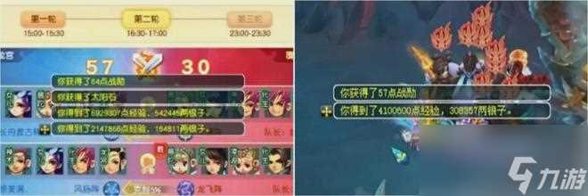 江海阵线成五开角斗场 梦幻西游神器争夺战能不能玩