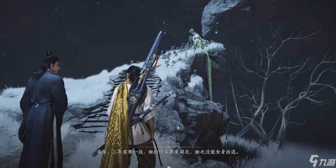 燕云十六声红尘障目获取方法