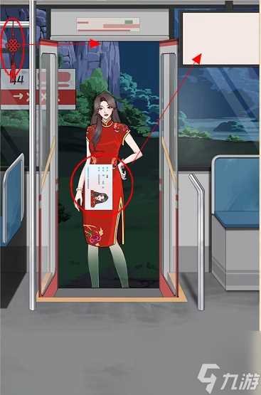 就挺秃然的深夜末班车通关攻略