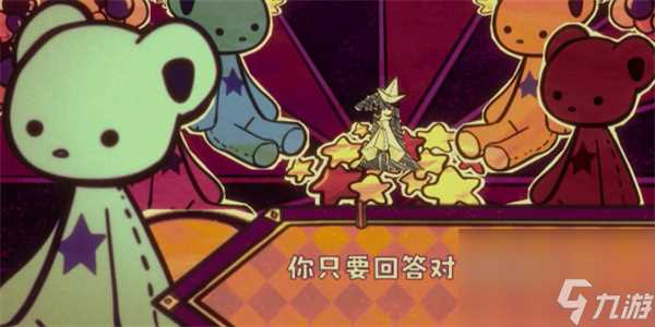 幻象游园剧一切正常成就解锁攻略推荐