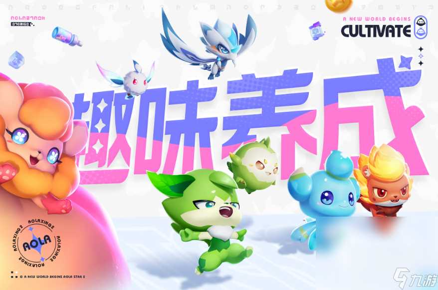 奥拉星2怎么快速升级100级 奥拉星2快速升级方法