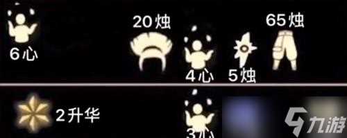 《光遇》10月1日复刻先祖在哪里介绍