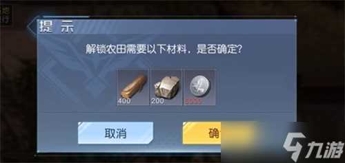 《黎明觉醒》银币获取途径介绍