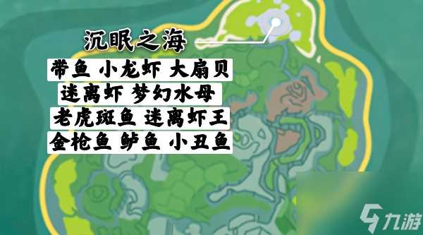 创造与魔法迷离虾效果介绍