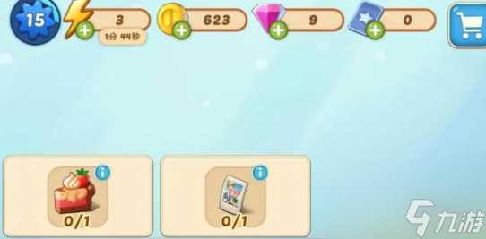 庄园合合体力规划使用技巧