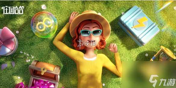 庄园合合体力规划使用技巧