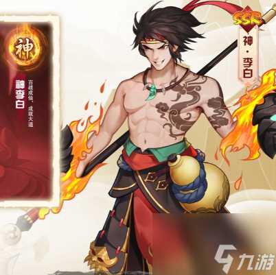 放置与召唤主c玩哪个