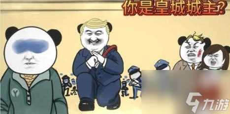 中国式网游理论最大战力及全部加成