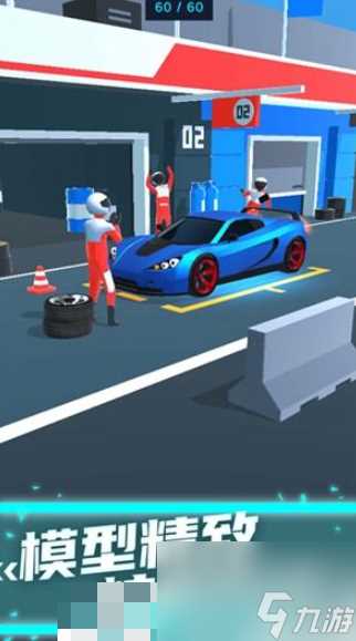 飞车大师怎么解锁全部赛车 飞车大师怎么解锁车 赛车解锁方法推荐