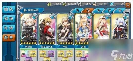 航母困难战役阵型选择攻略 以战舰少女游戏为例