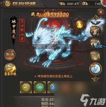 《战神3》第八章攻略 太阳神头颅获取攻略