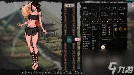 九尾异神录steam价格介绍