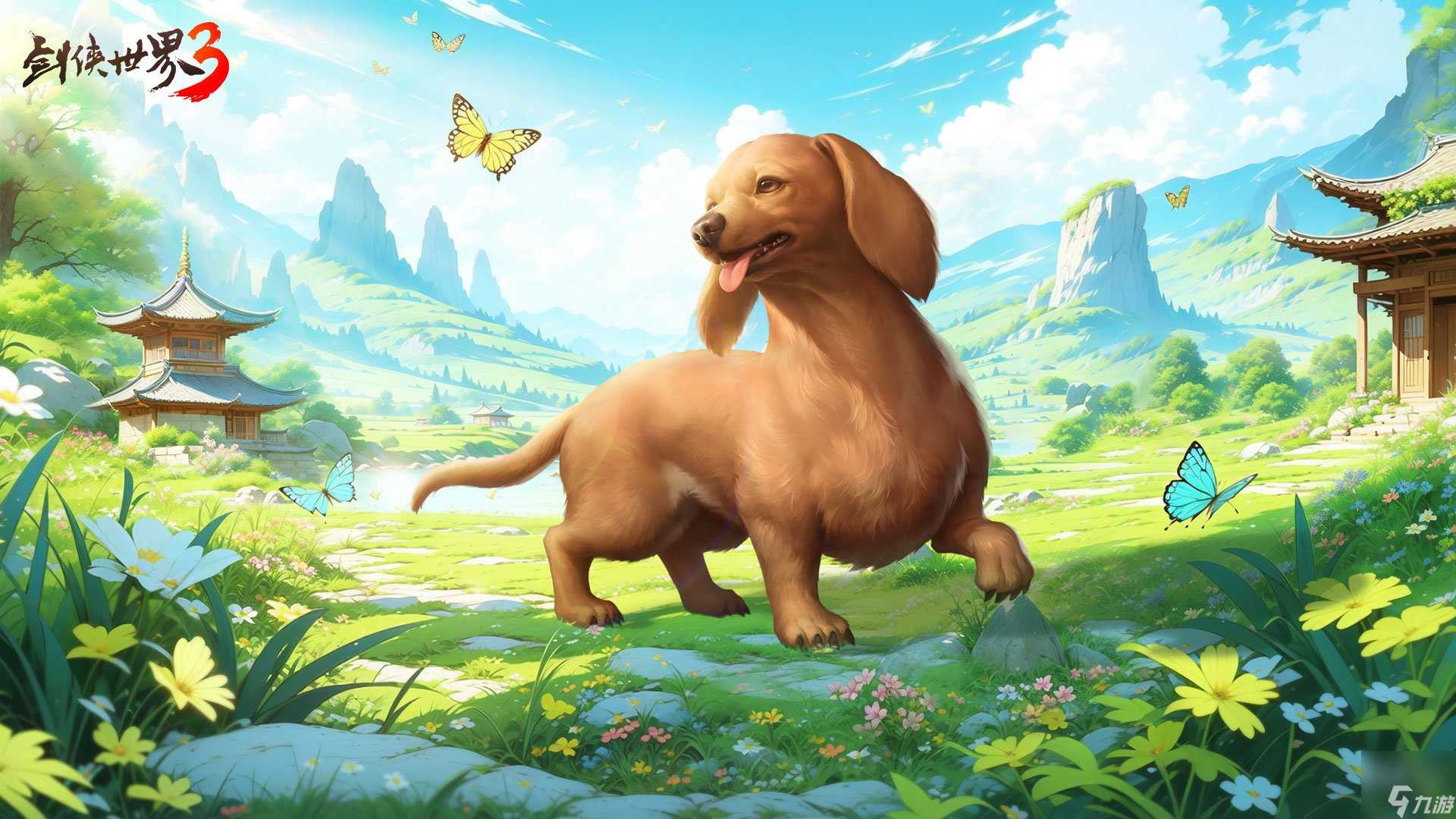 夏日新品 《剑侠世界3》新坐骑新宠物霸气登场