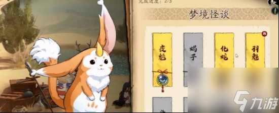 天地劫手游呼延崇技能强度评测 天地劫幽城再临内容推荐