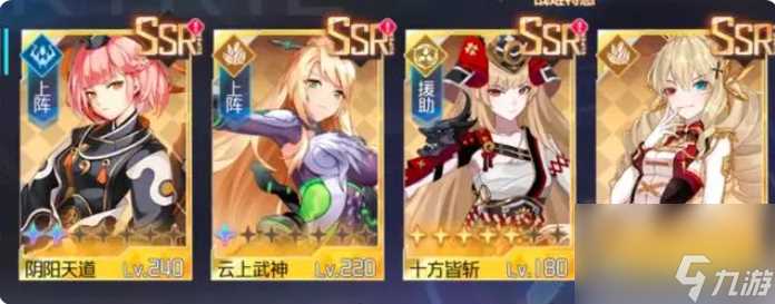 异次元主公怎么样召唤最好 异次元主公玩什么阵容强势 异次元主公t0阵容推荐