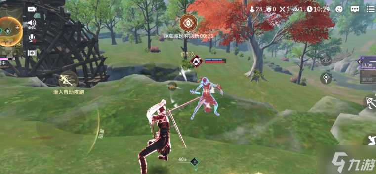 永劫无间手游怒气怎么用 怒气使用攻略