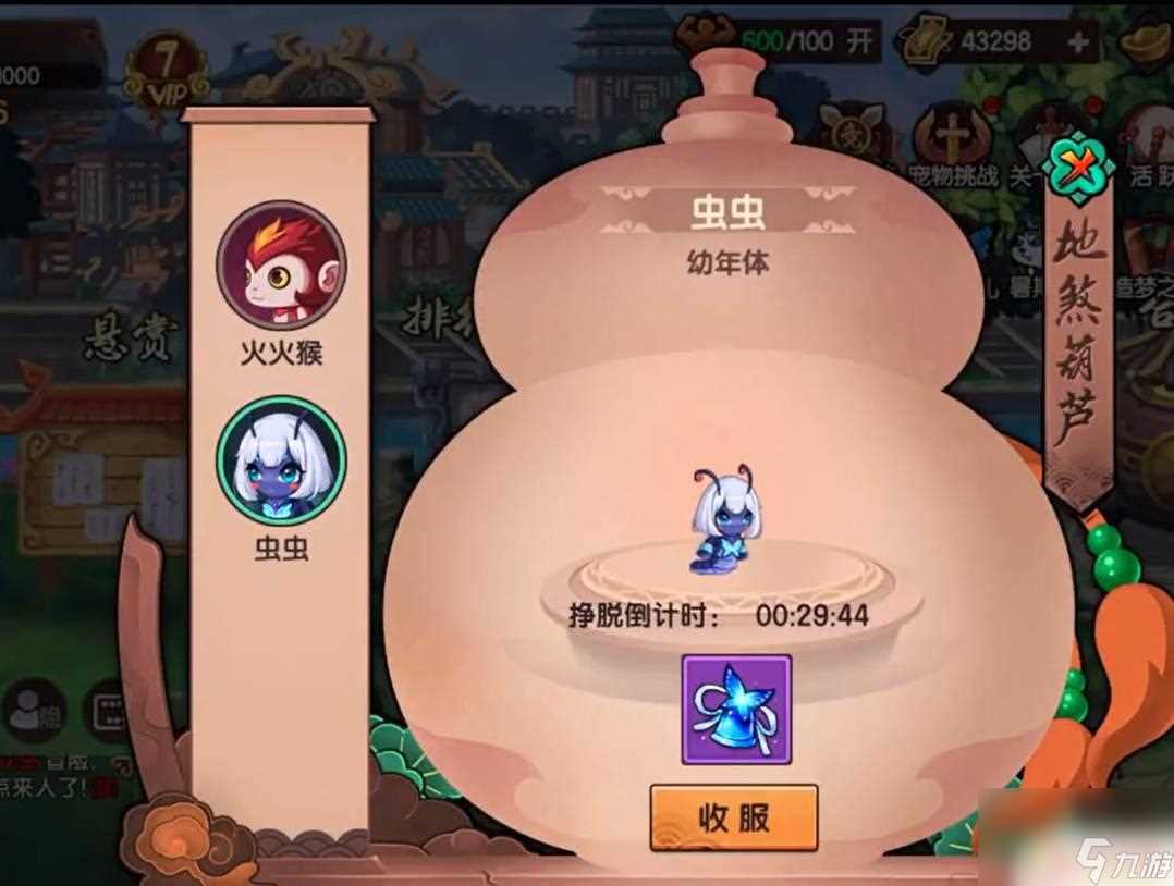 造梦无双怎么捕捉虫虫 造梦无双虫虫在哪捕捉地图