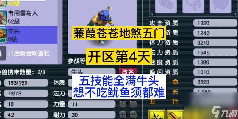 《以战意长弓技能》——让你成为猎手之王 游戏世界中的强力技能