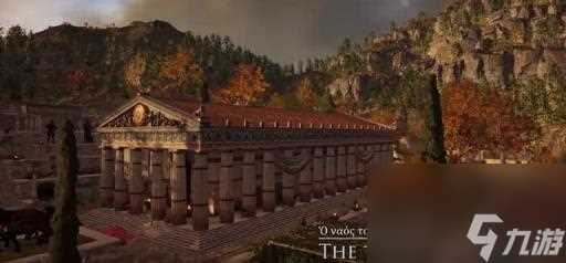 刺客信条奥德赛德尔菲的圣殿 刺客信条奥德赛奥德修斯宫殿收集