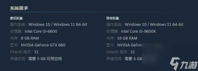 王冠与冒险游戏配置要求介绍