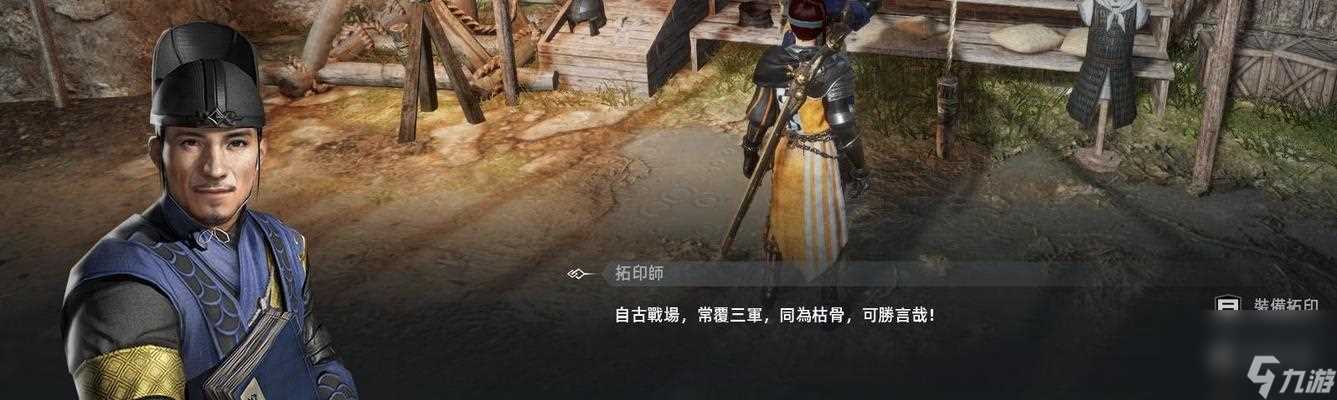 《以战意火铳为主的职业玩法攻略》 掌握职业玩法套路