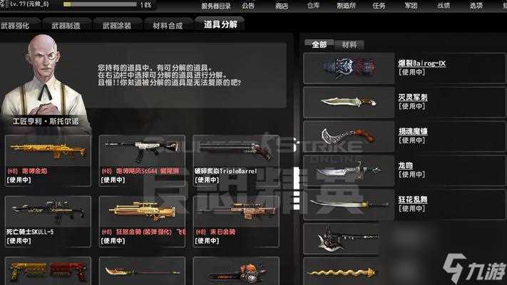 怎么加点关刀输出 游戏 的加点攻略