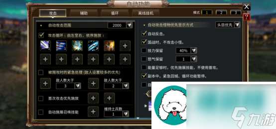 定档4.18 三国群英传 国战版「群英测试」预约开启