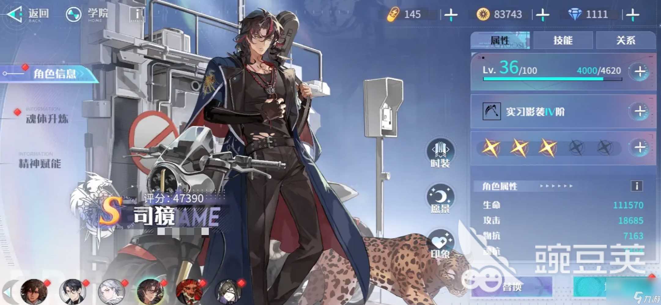 万华弧光公测什么时候-万华弧光开测时间介绍