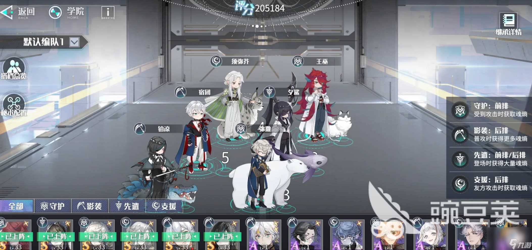 万华弧光公测什么时候-万华弧光开测时间介绍