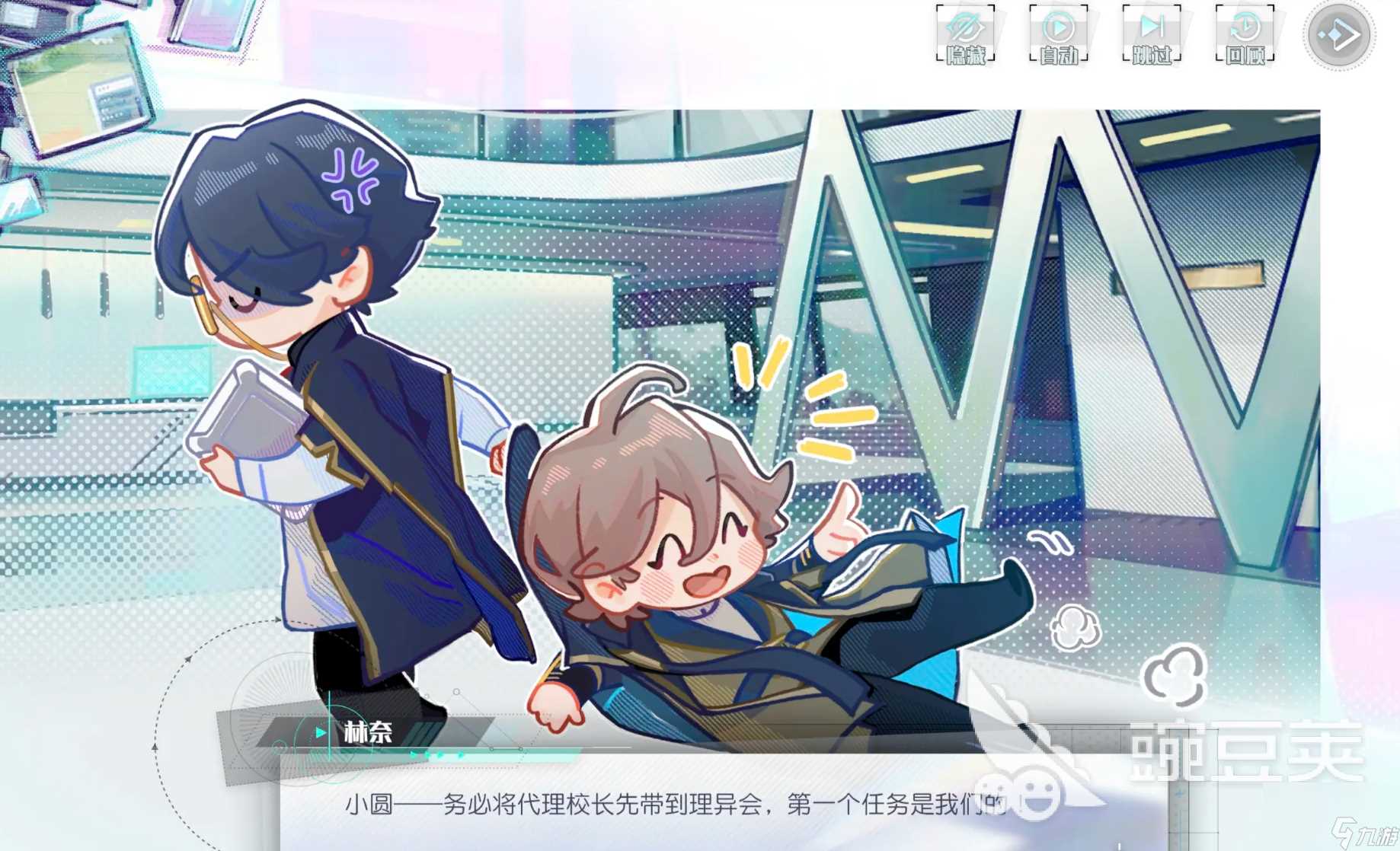 万华弧光公测什么时候-万华弧光开测时间介绍