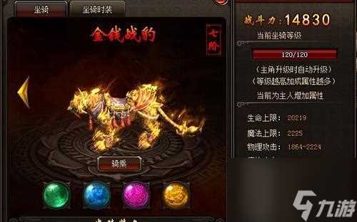 《魅影传说》游戏中定海丹获取方法详解 以游戏内任务和活动为主