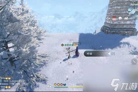 逆水寒手游昆仑虚探索时之所尚人间任务怎么做