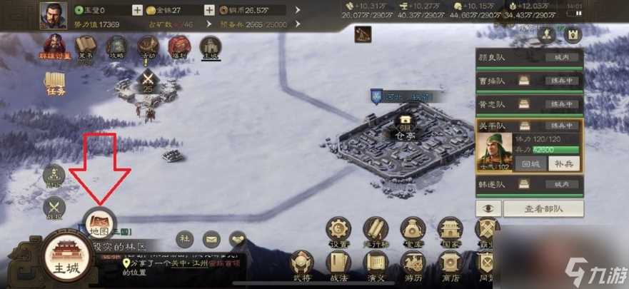 三国志战棋版怎么调动 三国志战棋版调动武将方法