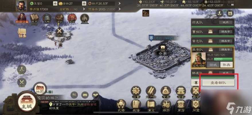 三国志战棋版怎么调动 三国志战棋版调动武将方法