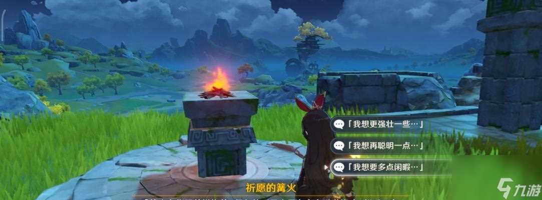 《战神4未了之事》任务攻略 完美通关攻略