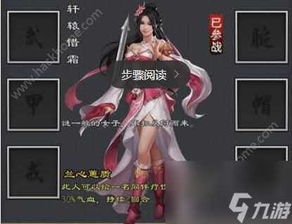 江湖风云录2免费伙伴有什么免费伙伴获取方法讲解