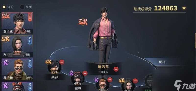 北原游猎弓手升级路线与兵团特点解析 以战意初训