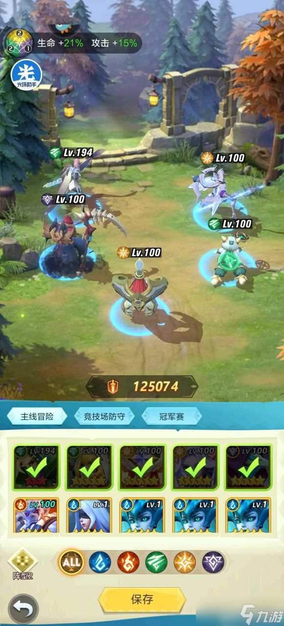 上古王冠平民阵容搭配推荐 上古王冠最新版攻略推荐