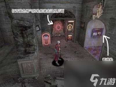 鬼泣3特别版攻略,鬼泣3 特别版——详尽图文流程攻略 一