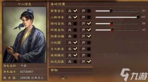 三国志战略版s6张飞开荒 三国志战略版张飞s6战法