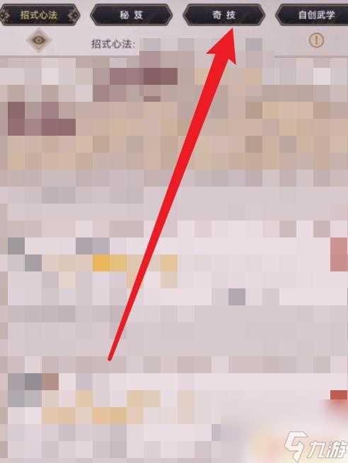 这就是江湖怎么自动钓鱼 江湖钓鱼术玩法