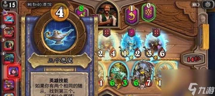 酒馆战棋新英雄托瓦格尔 掌控命运谁与争锋 炉石新劫匪之王登场