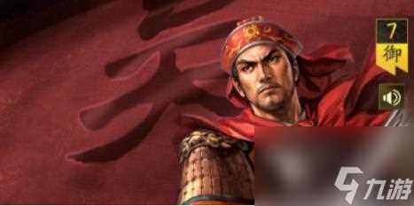 三国志战略版知己知彼怎么样