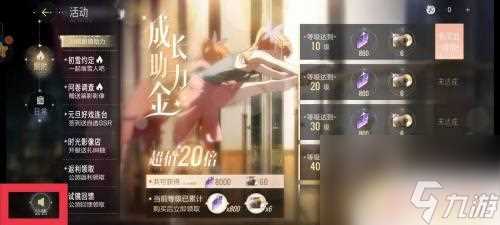 绝对演绎怎么刷新通告 绝对演绎临时更新公告在哪里看