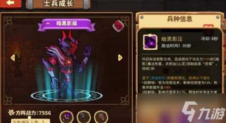 放置军团七日任务玩法攻略 放置军团内容推荐