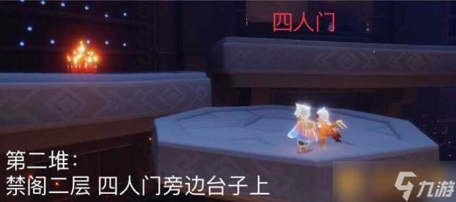 《光遇》10月10日大蜡烛堆在哪里推荐